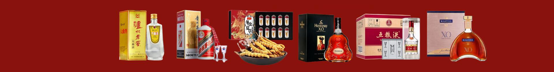 昌邑市理合烟酒商行