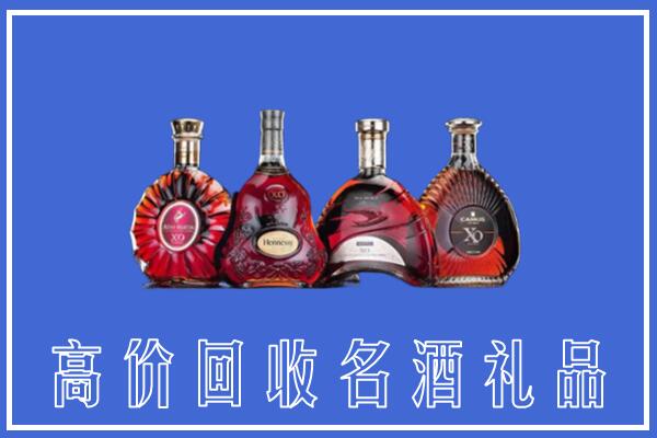 昌邑市回收洋酒