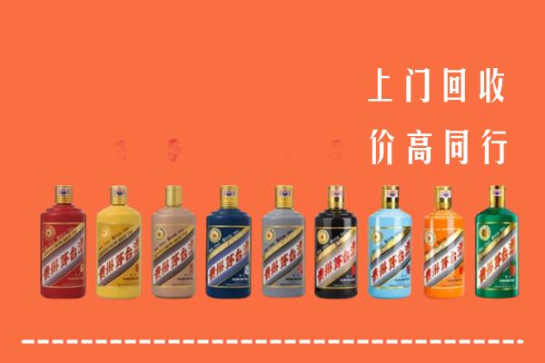 昌邑市回收茅台酒