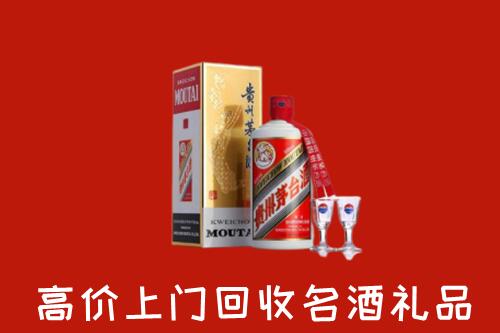 昌邑市回收茅台酒