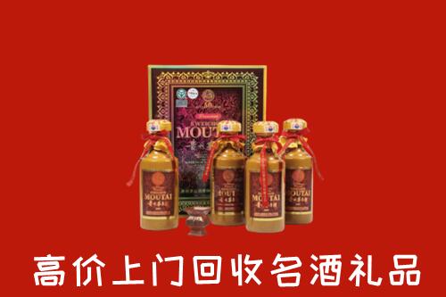 昌邑市回收50年茅台酒