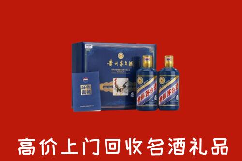 昌邑市回收生肖茅台酒
