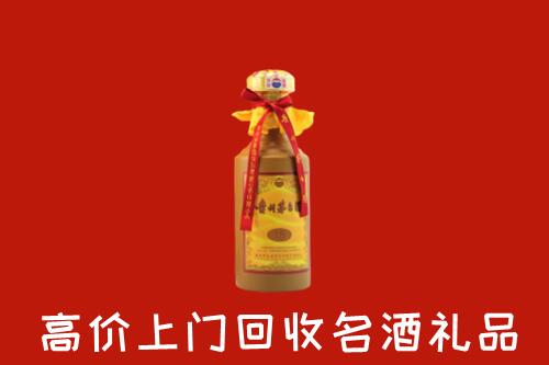 昌邑市回收茅台酒