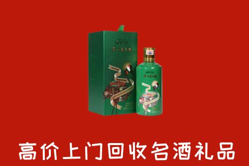 昌邑市回收出口茅台酒