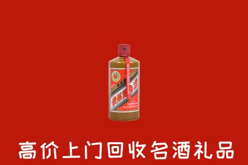 昌邑市回收陈酿茅台酒