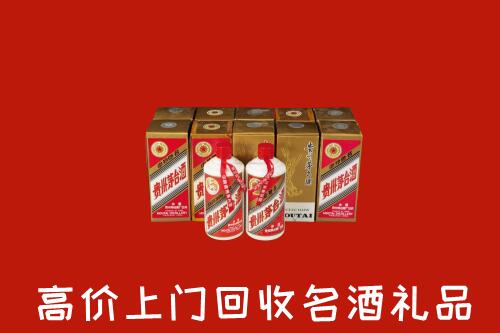 昌邑市回收年份茅台酒