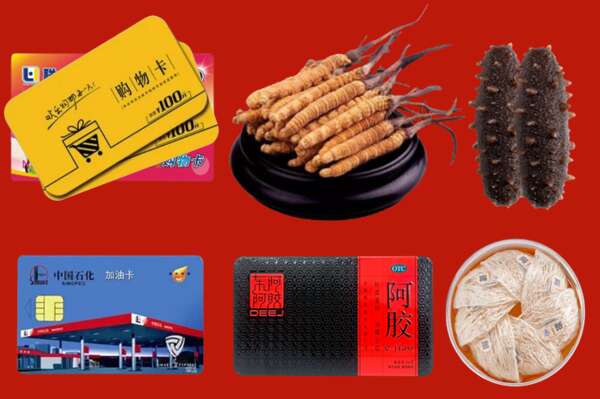 昌邑市烟酒回收礼品