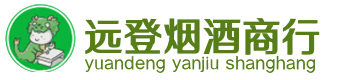 昌邑市烟酒回收:茅台酒,酒瓶,洋酒,名酒,冬虫夏草,老酒,昌邑市跃国烟酒经营部